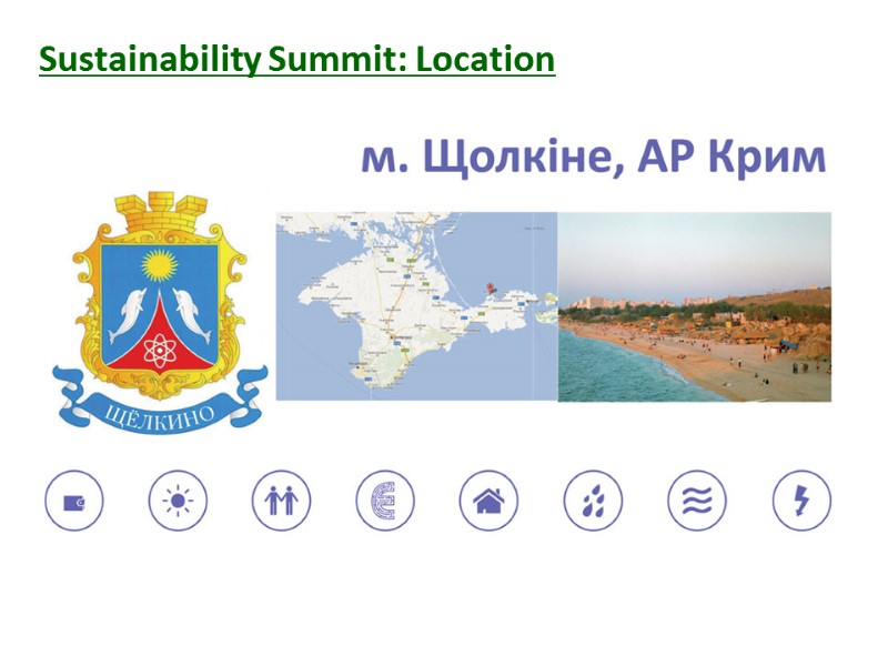 Sustainability Summit: Location